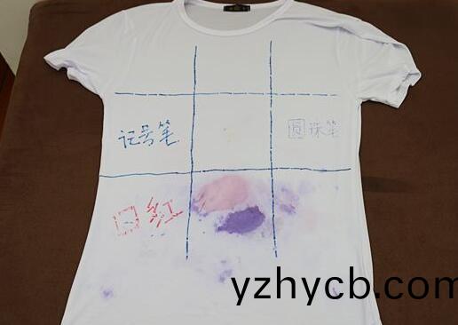 北(bei)京傢政(zheng)公司(si)衣服(fu)筆汚漬(zi).jpg